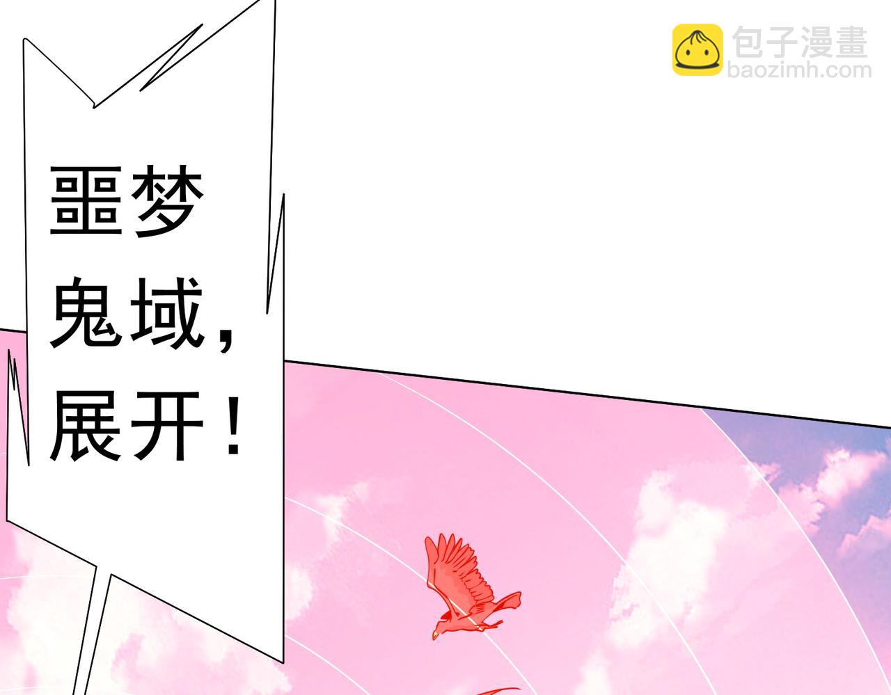 第228话 破防了！(1/3)-第268话