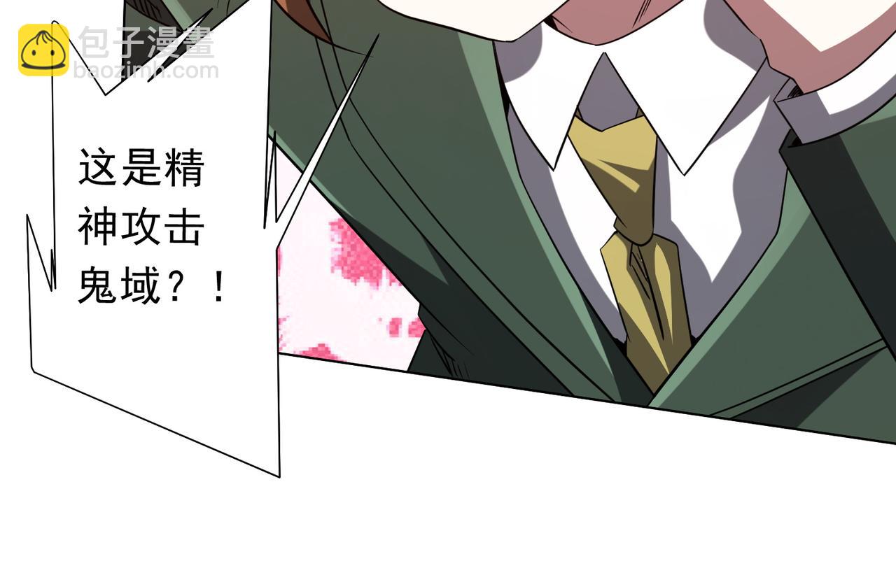 第228话 破防了！(1/3)-第268话