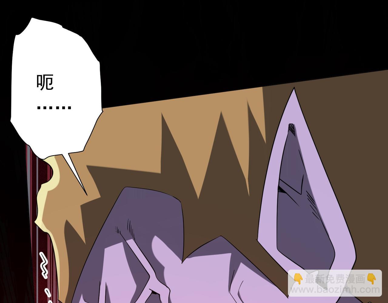 第228话 破防了！(1/3)-第268话
