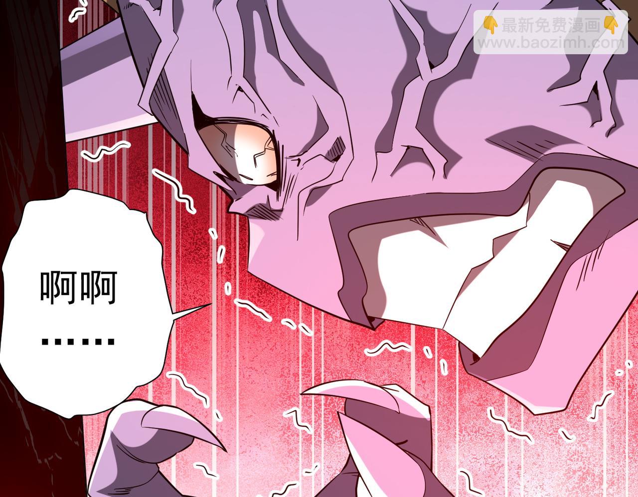 第228话 破防了！(1/3)-第268话