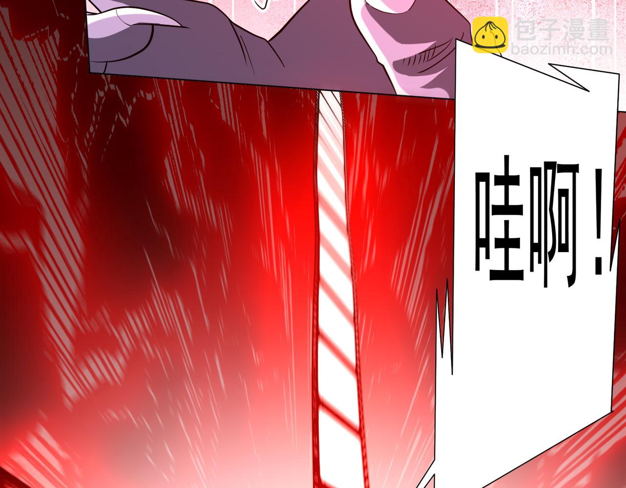 第228话 破防了！(1/3)-第268话