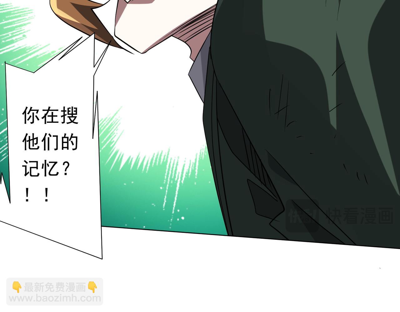 第228话 破防了！(1/3)-第268话
