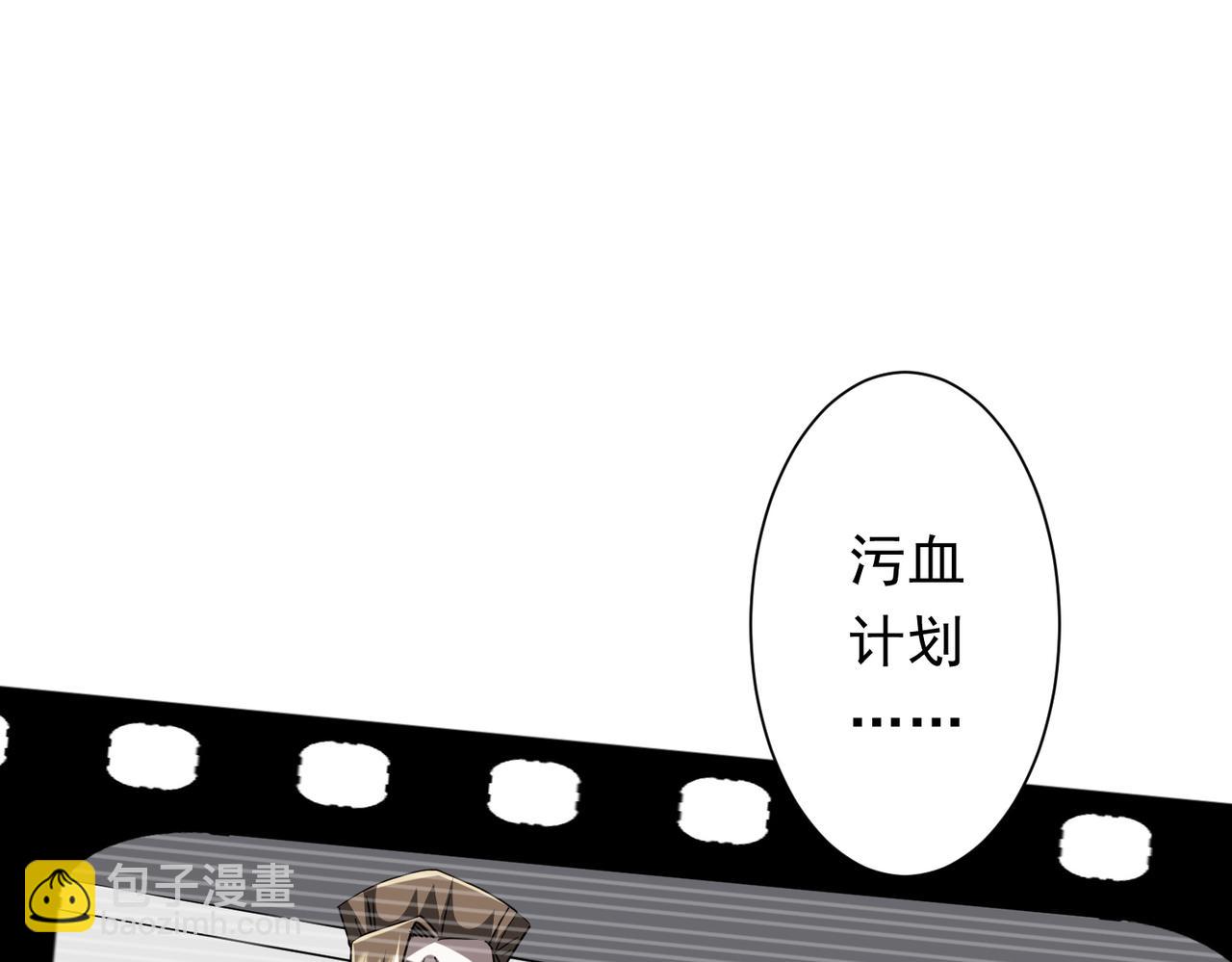 第228话 破防了！(1/3)-第268话