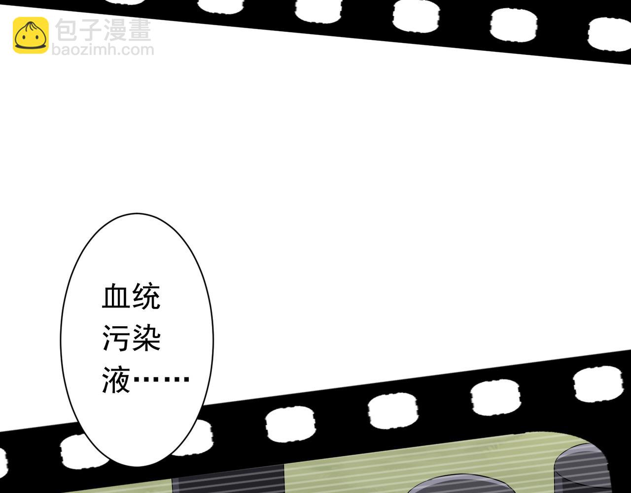 第228话 破防了！(1/3)-第268话
