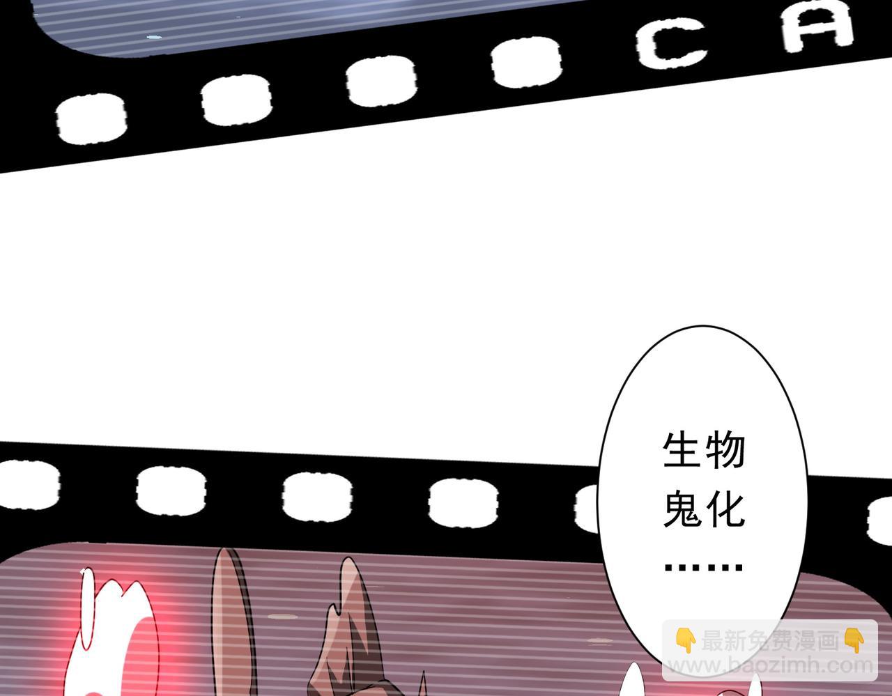 第228话 破防了！(1/3)-第268话