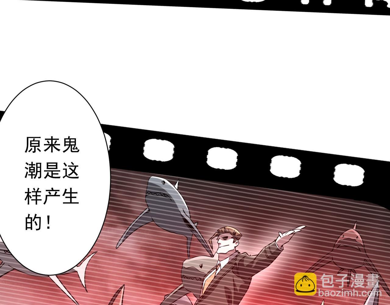 第228话 破防了！(1/3)-第268话