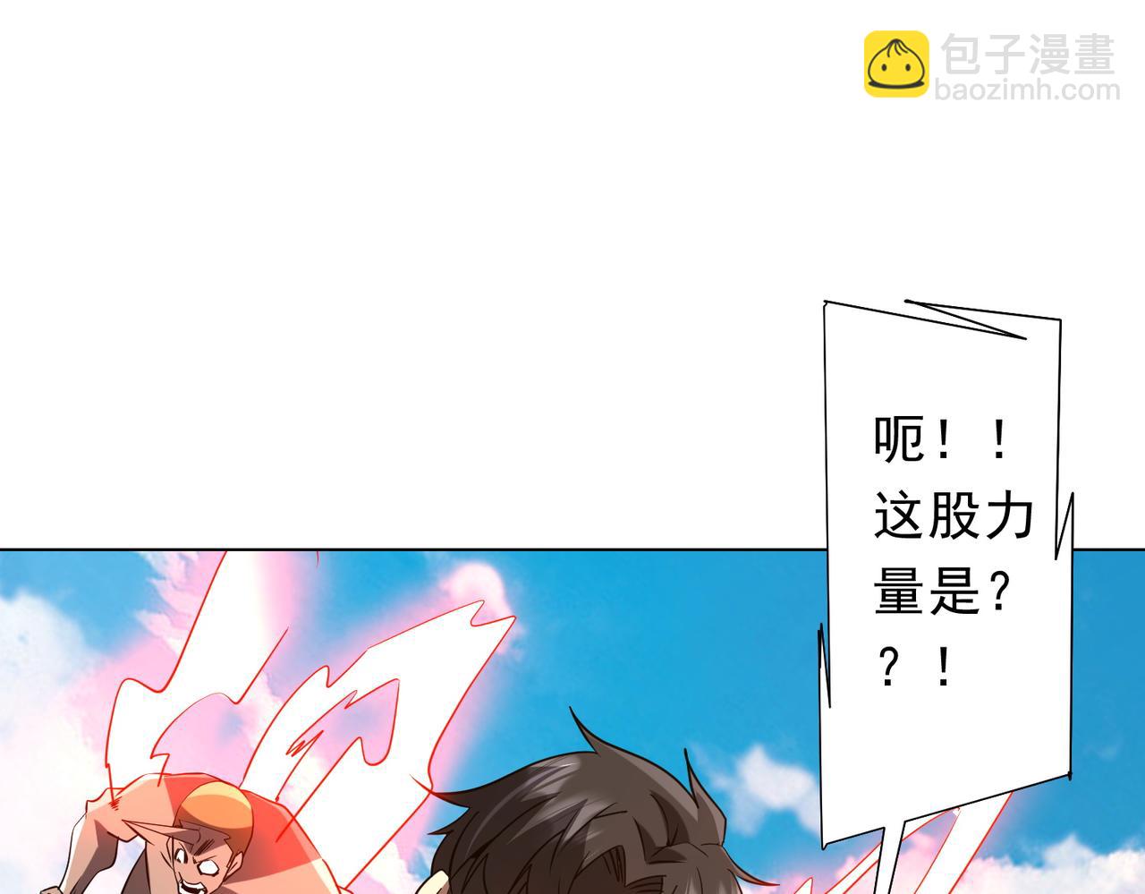 第228话 破防了！(1/3)-第268话