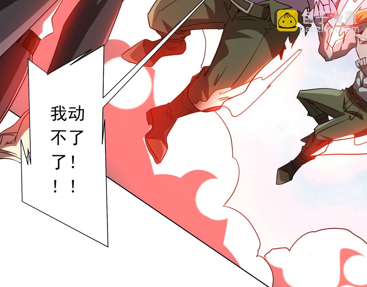 第228话 破防了！(1/3)-第268话