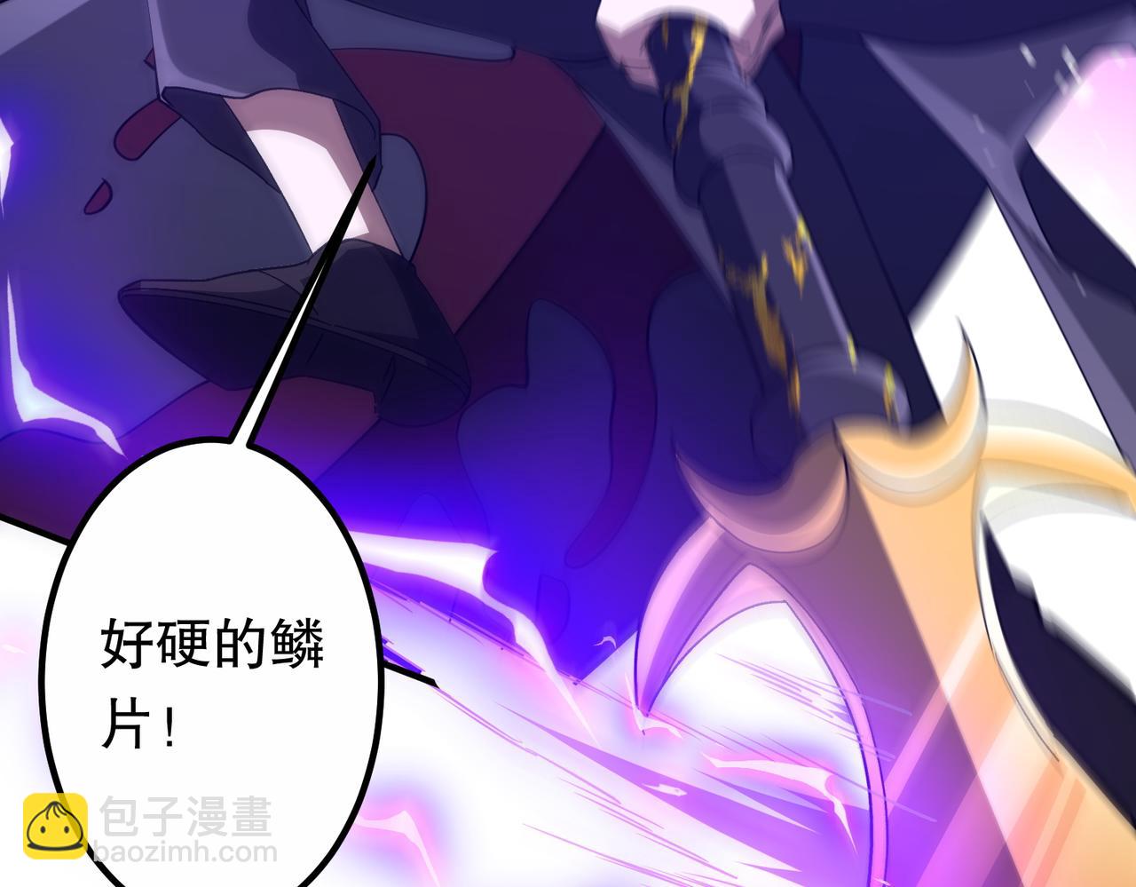 第230话 火力全开！(1/4)-第270话