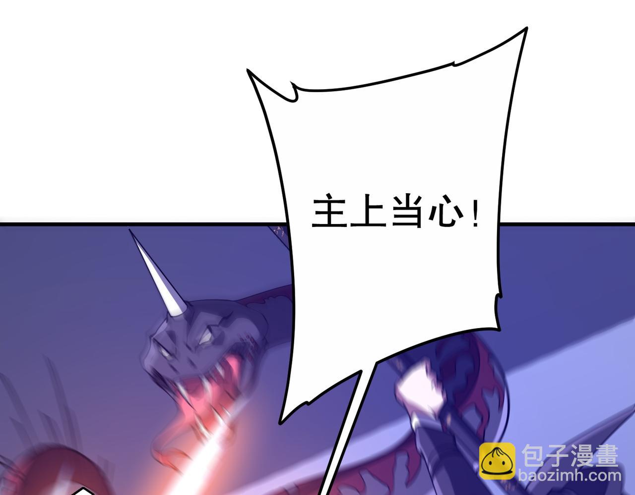第230话 火力全开！(1/4)-第270话