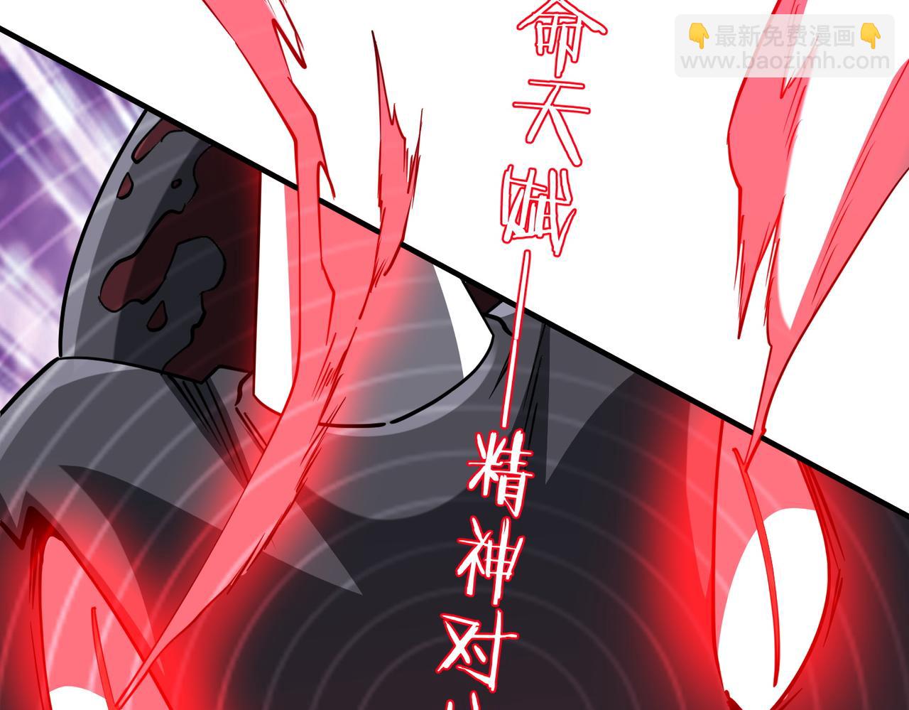 第230话 火力全开！(1/4)-第270话