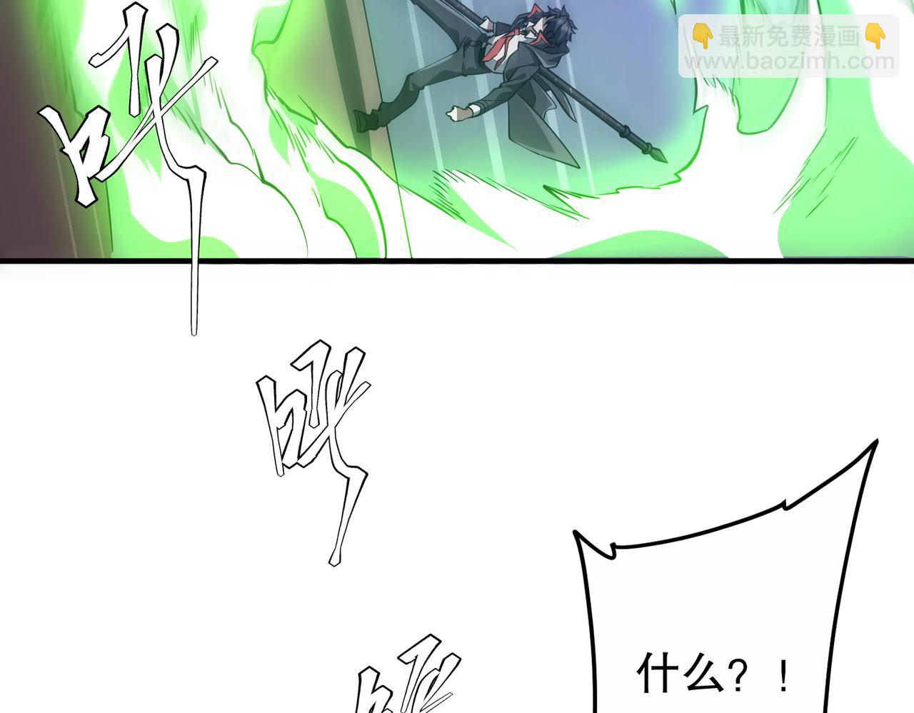 第230话 火力全开！(1/4)-第270话