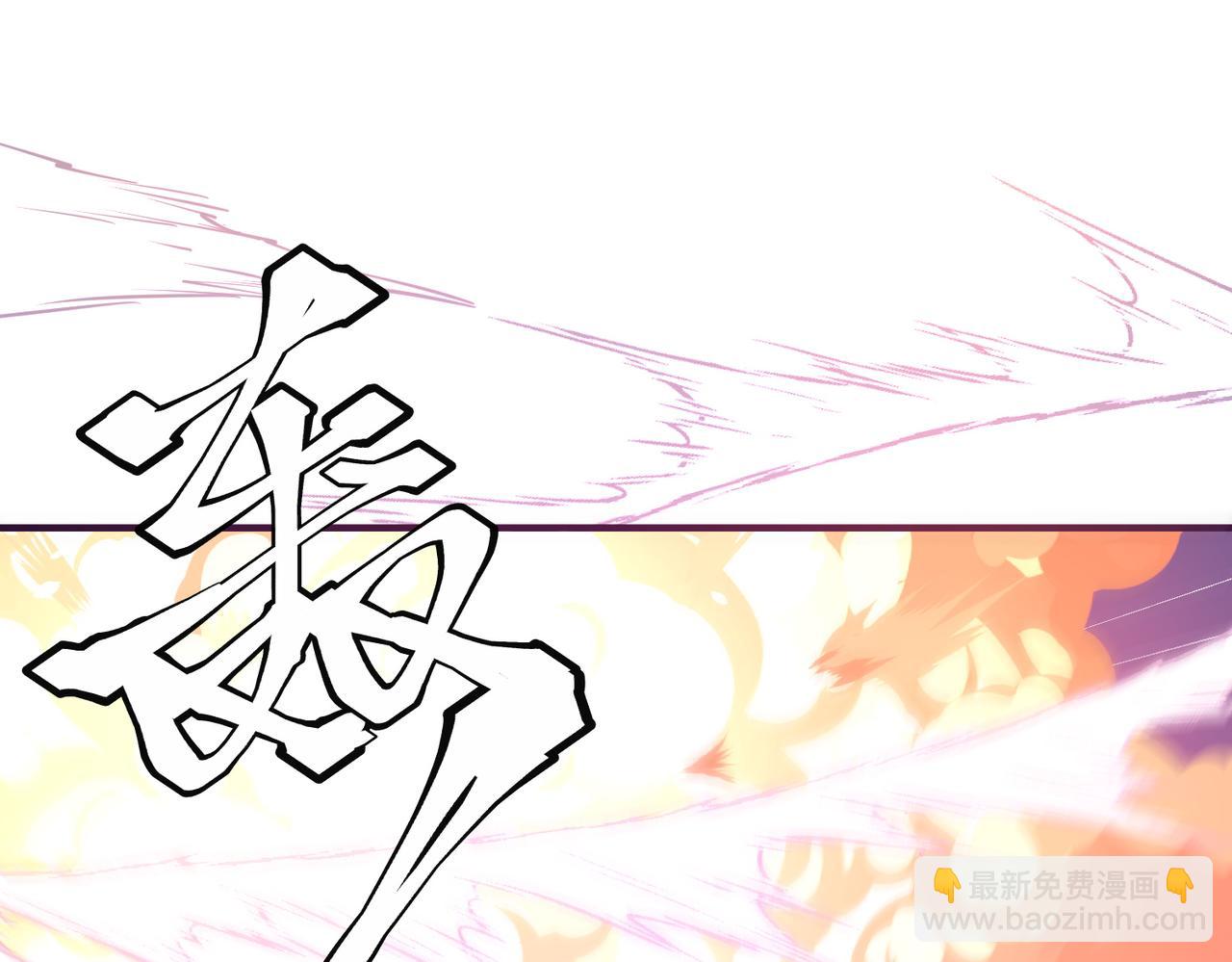 第230话 火力全开！(1/4)-第270话