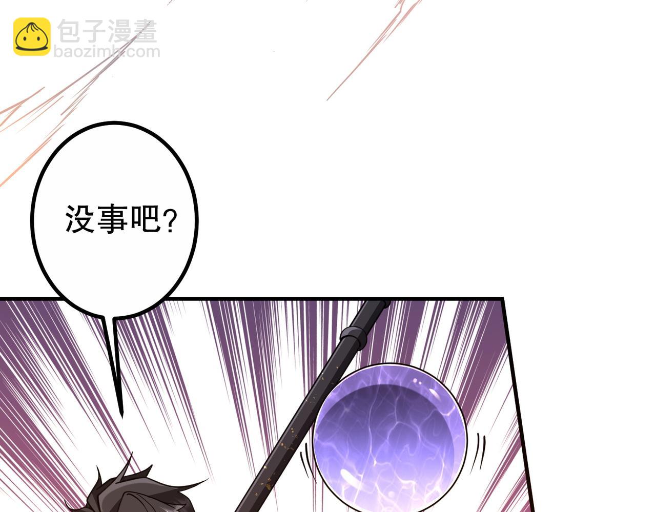 第230话 火力全开！(1/4)-第270话