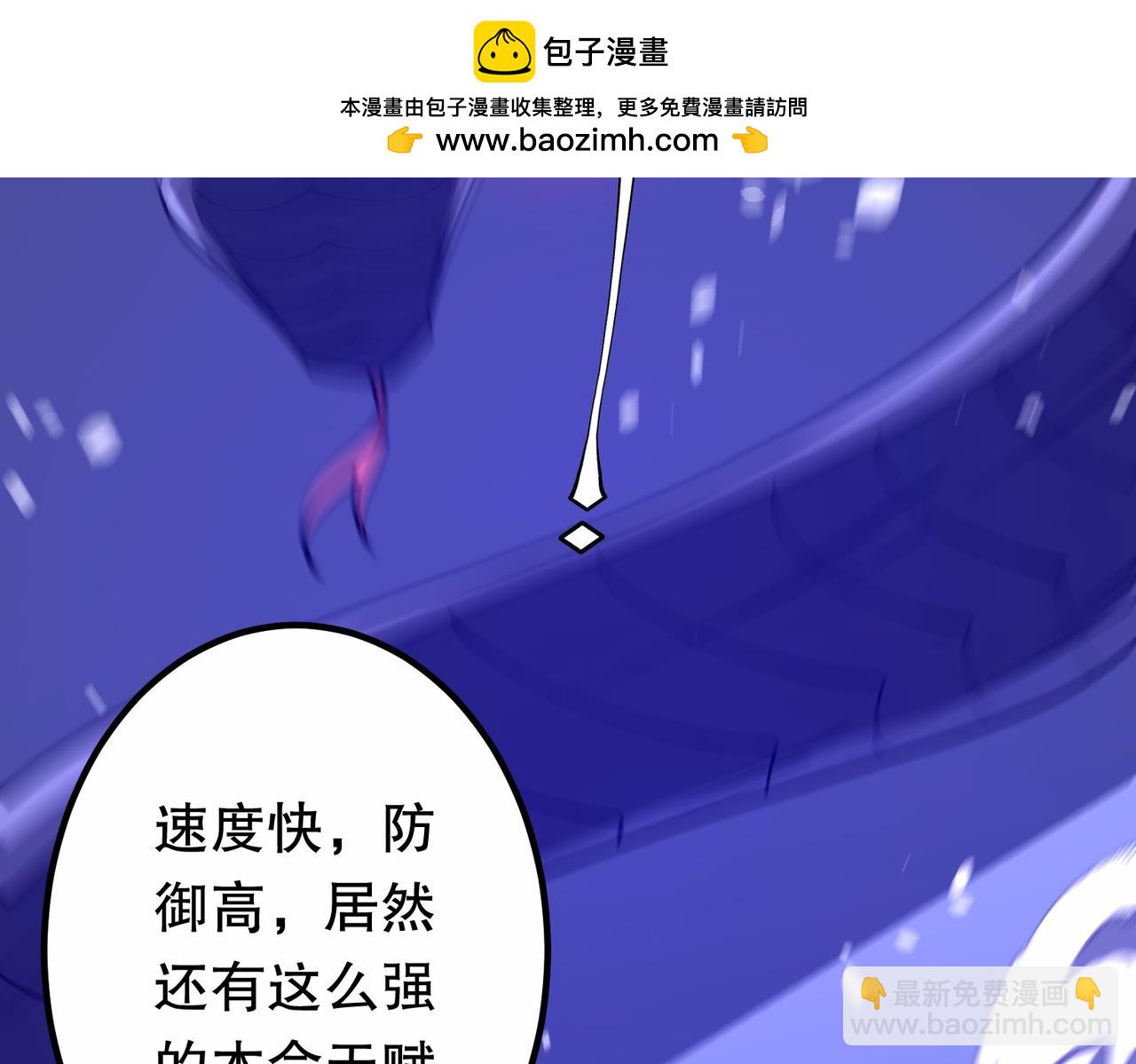 第230话 火力全开！(1/4)-第270话