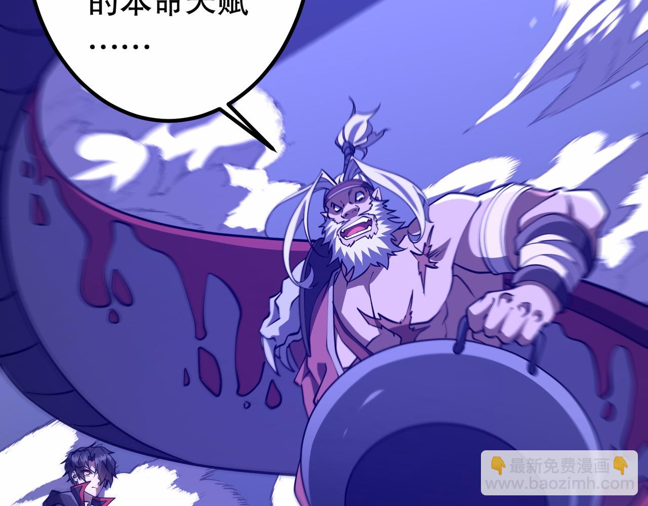 第230话 火力全开！(1/4)-第270话