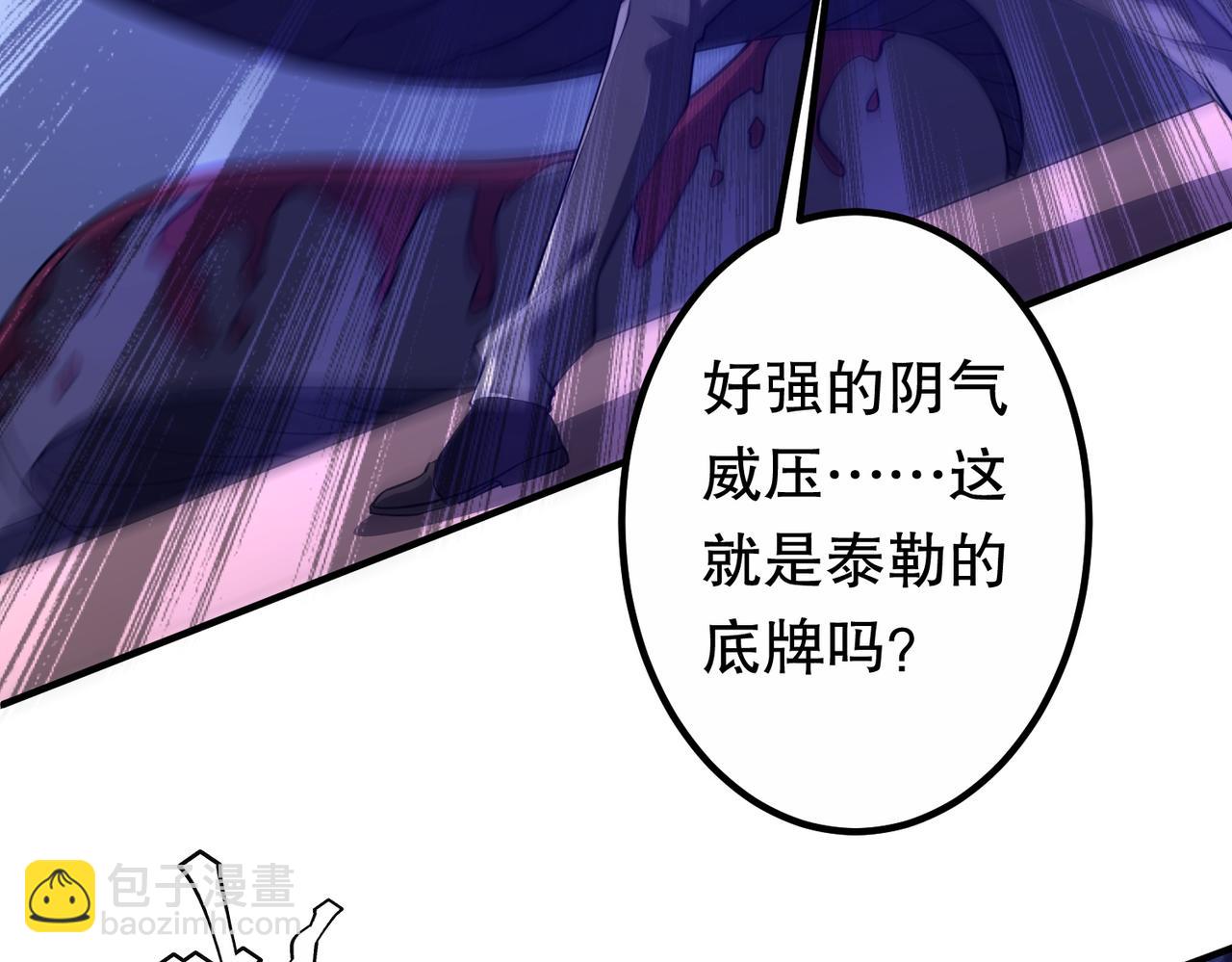 第230话 火力全开！(1/4)-第270话