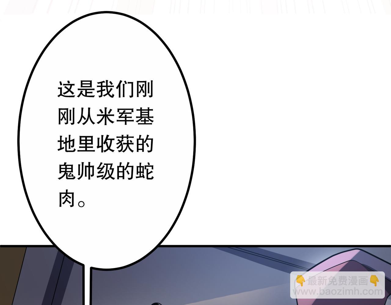 第232话 协议达成！(1/4)-第272话