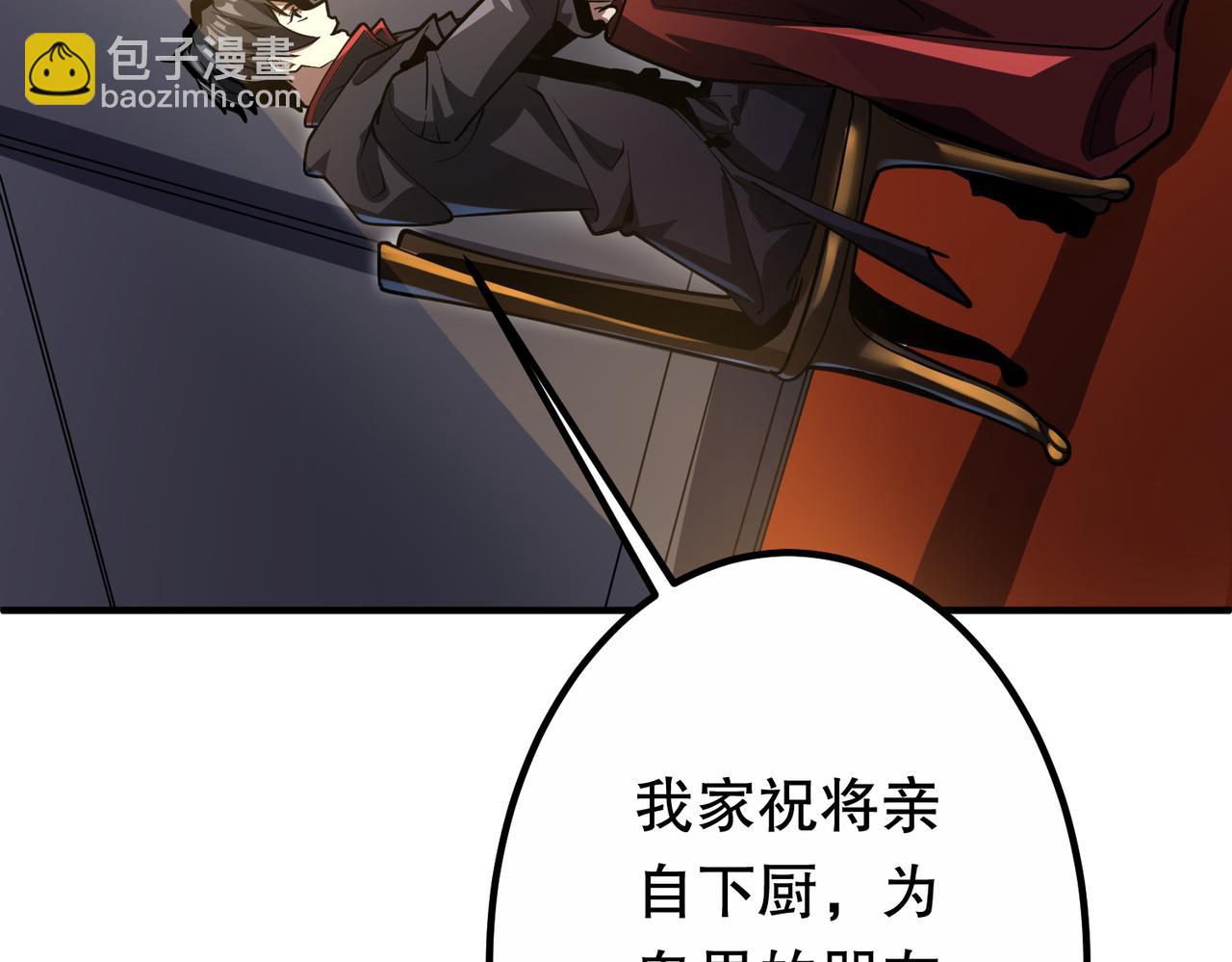 第232话 协议达成！(1/4)-第272话