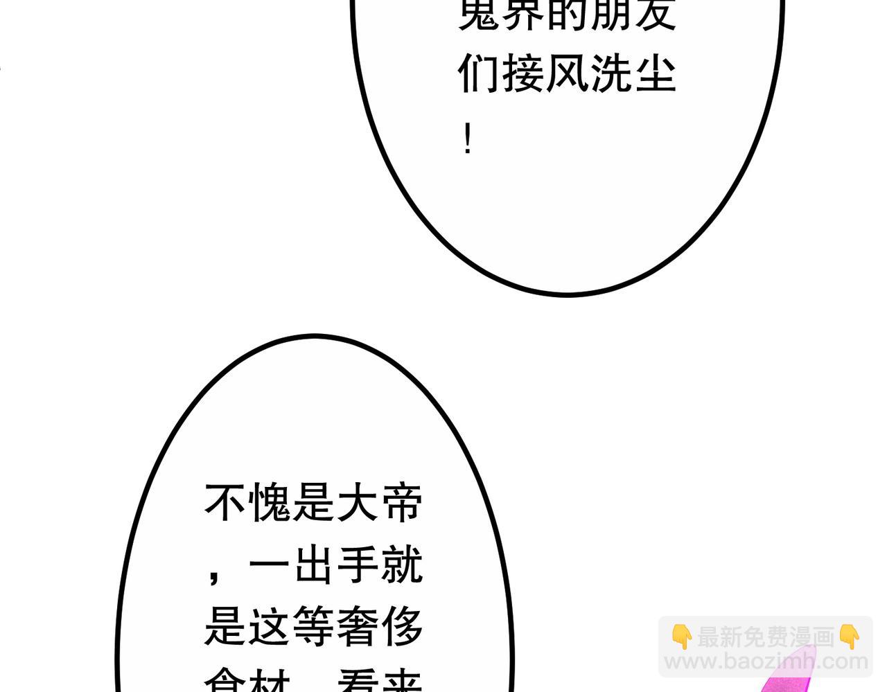 第232话 协议达成！(1/4)-第272话