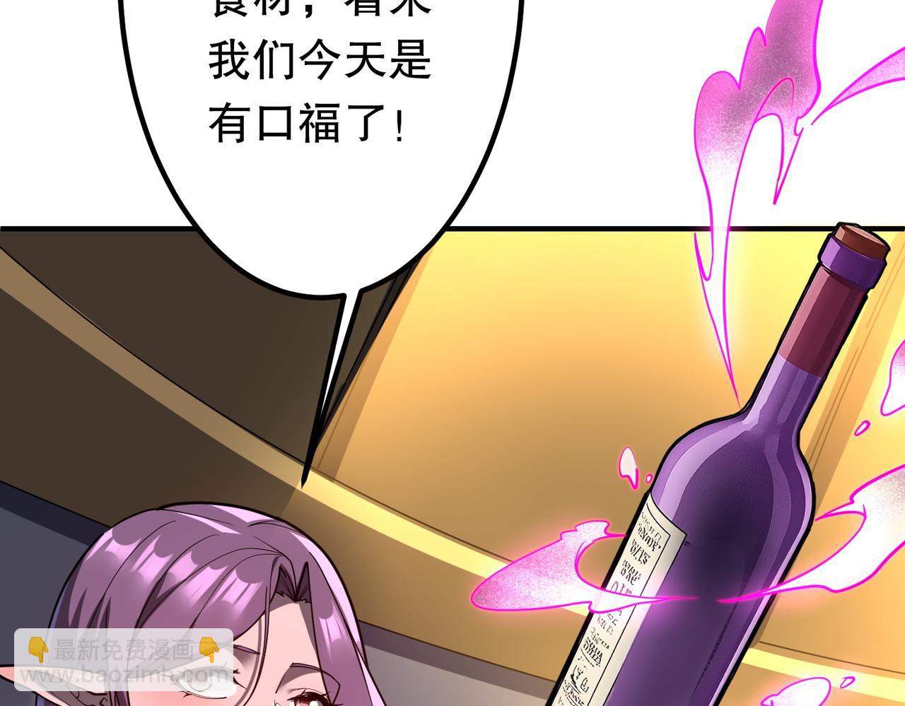 第232话 协议达成！(1/4)-第272话