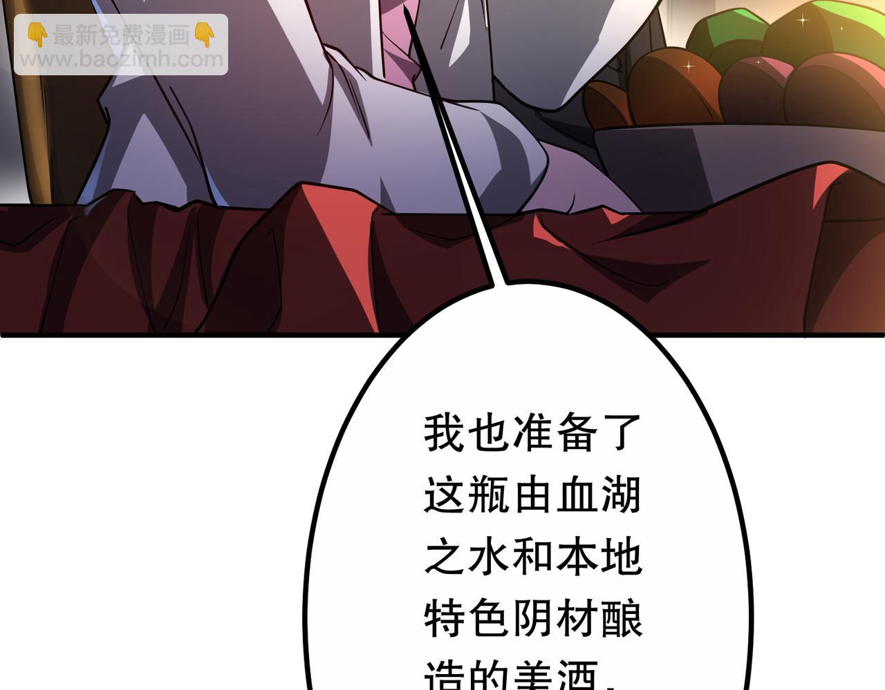 第232话 协议达成！(1/4)-第272话