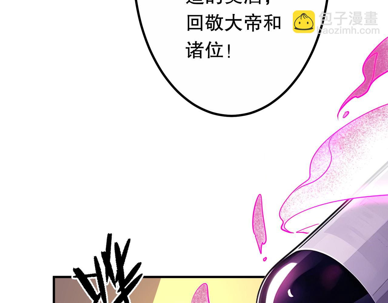 第232话 协议达成！(1/4)-第272话