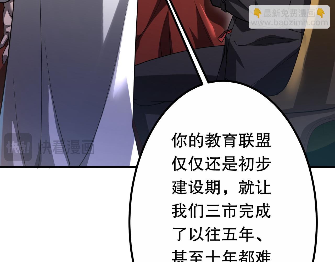 第232话 协议达成！(1/4)-第272话