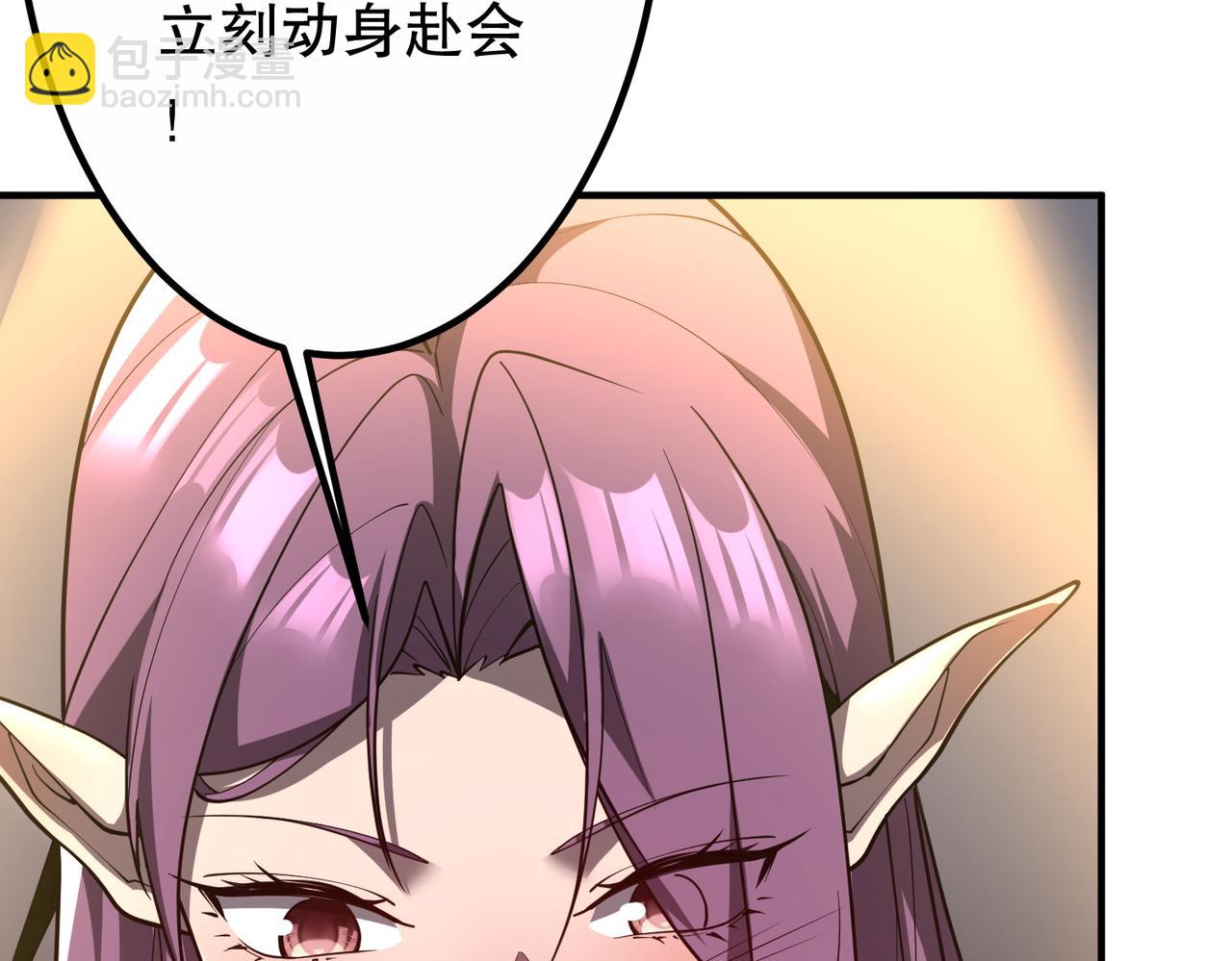 第232话 协议达成！(1/4)-第272话
