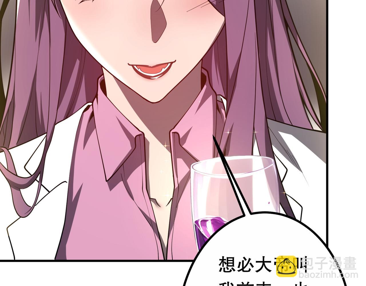 第232话 协议达成！(1/4)-第272话
