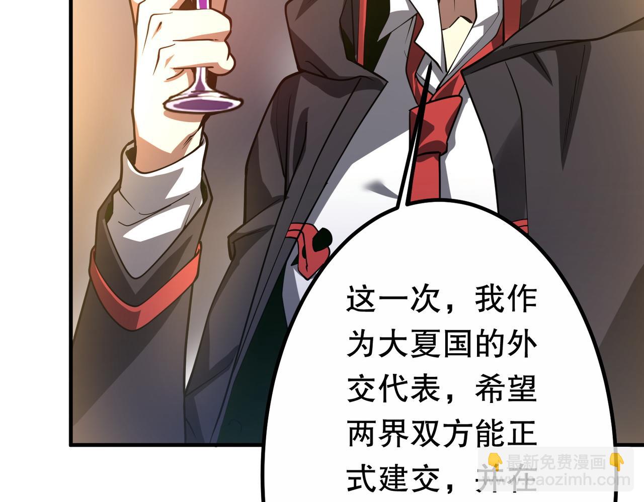 第232话 协议达成！(1/4)-第272话