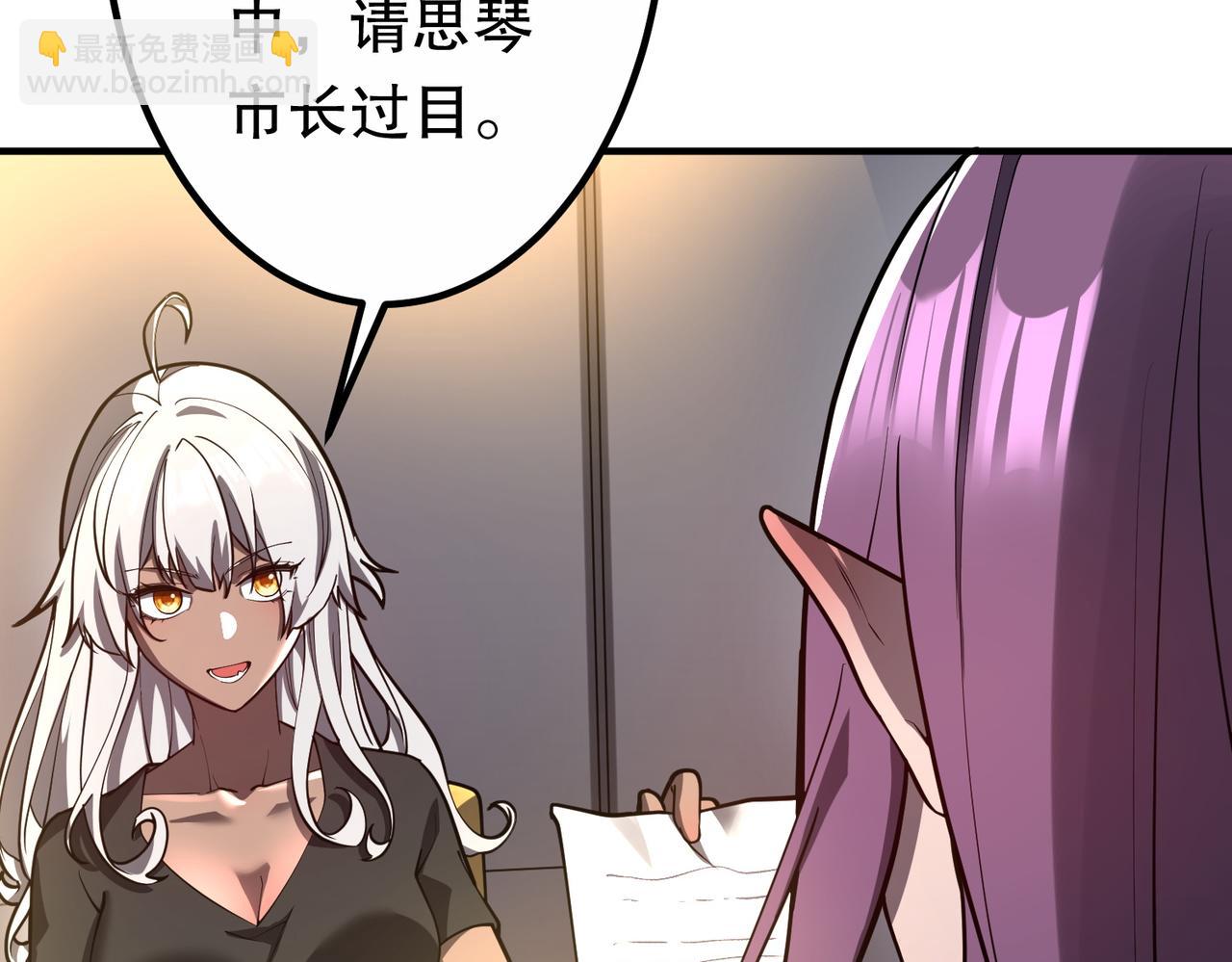 第232话 协议达成！(1/4)-第272话
