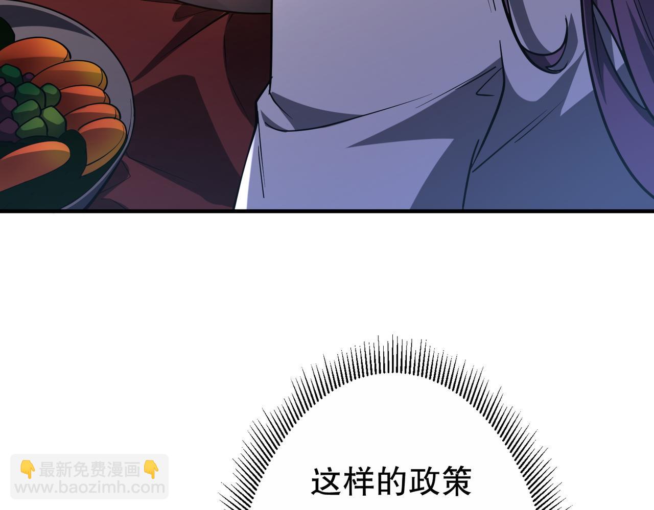 第232话 协议达成！(1/4)-第272话