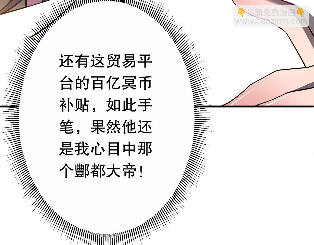 第232话 协议达成！(1/4)-第272话