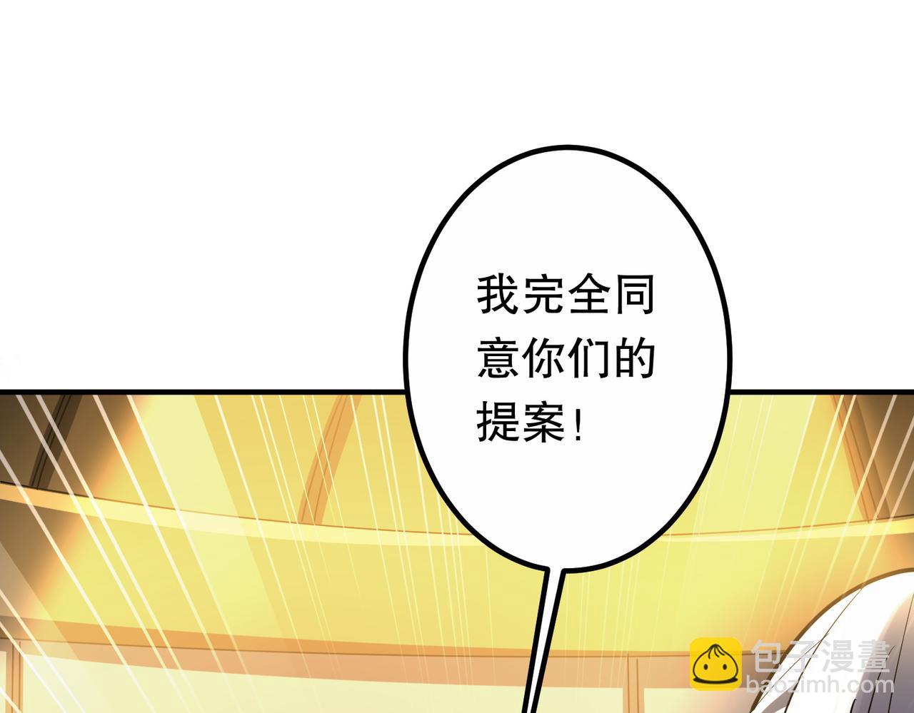 第232话 协议达成！(1/4)-第272话