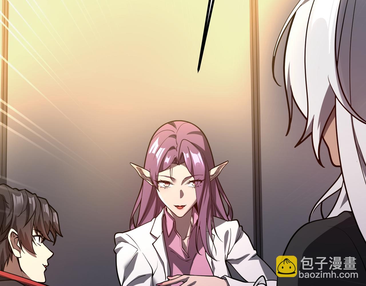 第232话 协议达成！(1/4)-第272话