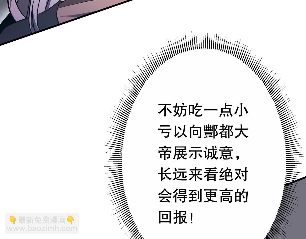 第232话 协议达成！(1/4)-第272话
