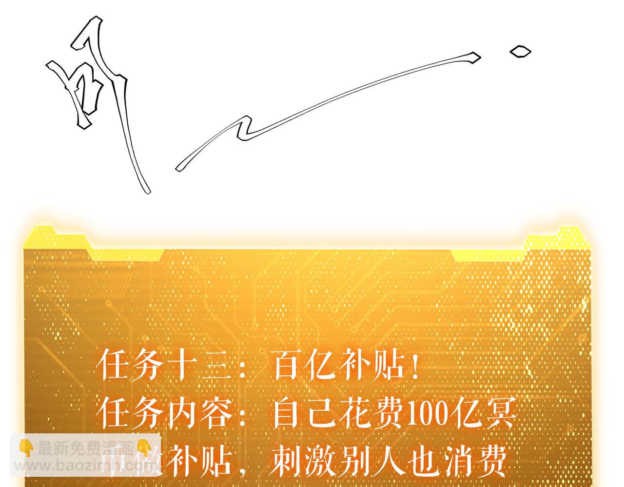 第232话 协议达成！(1/4)-第272话