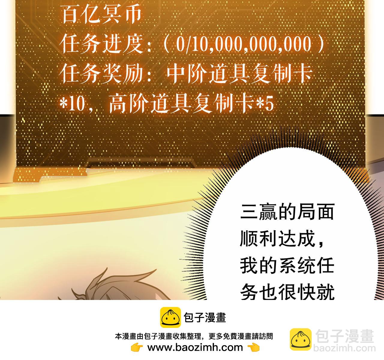 第232话 协议达成！(1/4)-第272话
