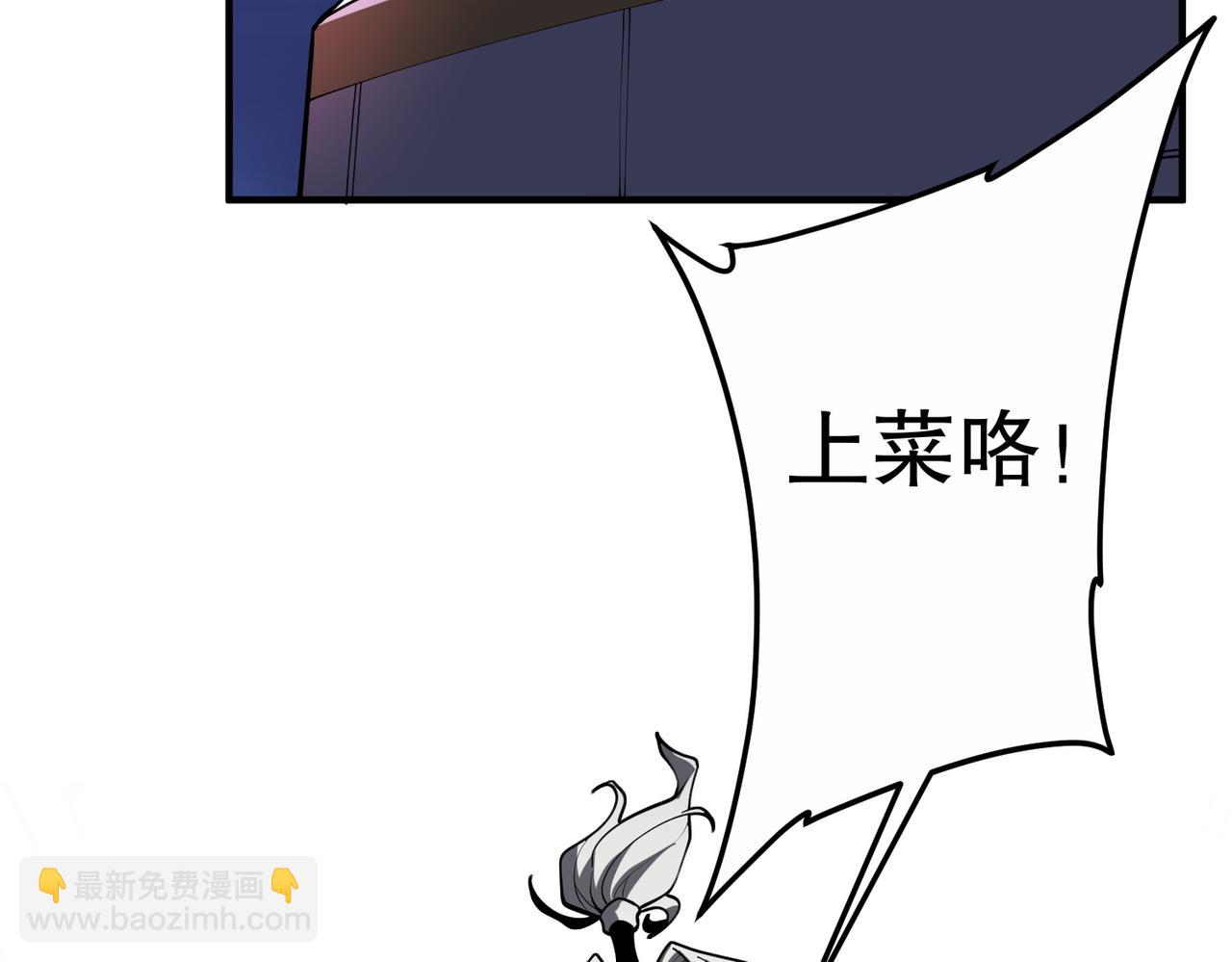 第232话 协议达成！(1/4)-第272话