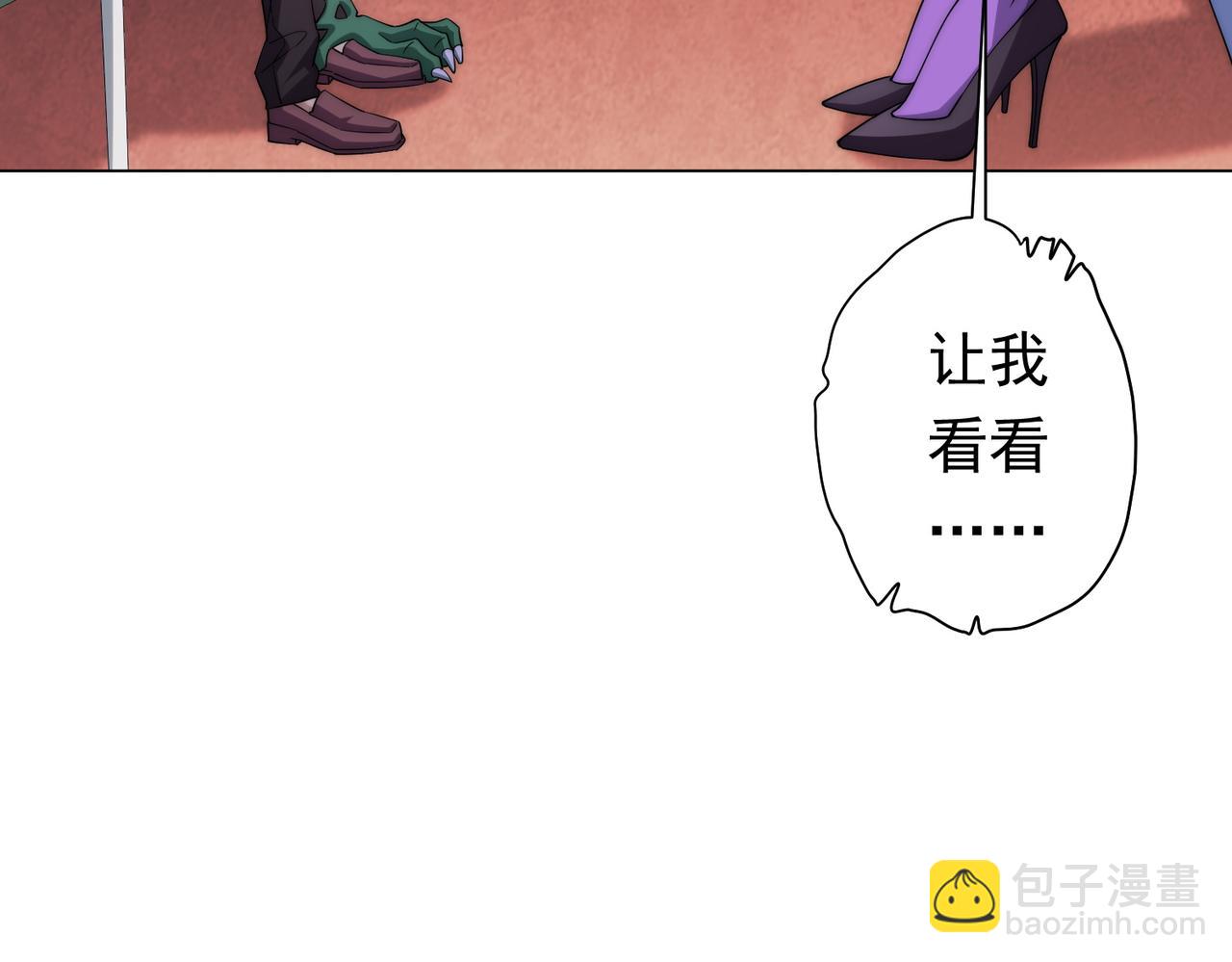 第28话 凶险的规则陷阱！(1/3)-第28话