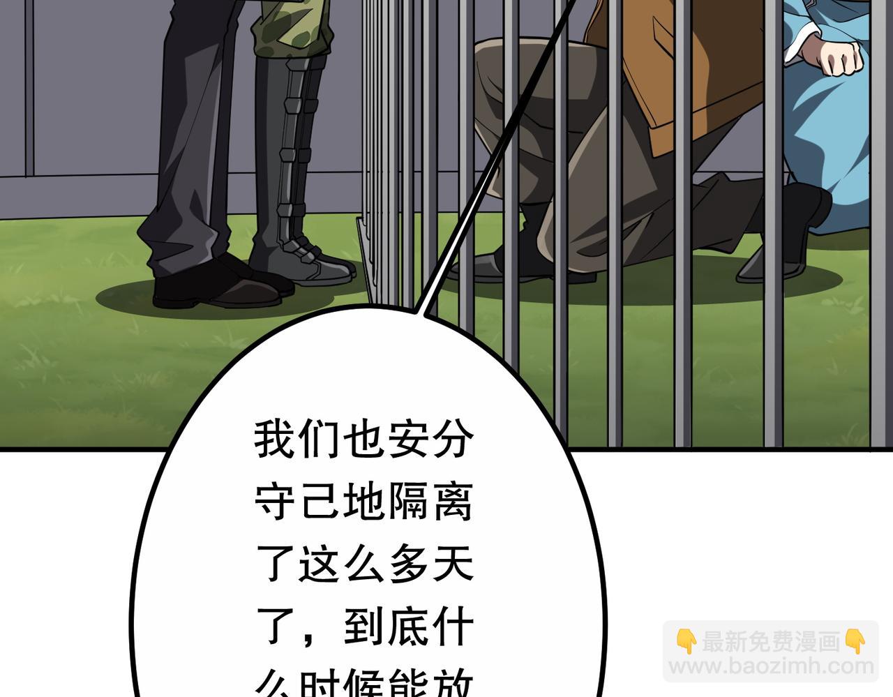 第234话 绑架！(1/3)-第274话