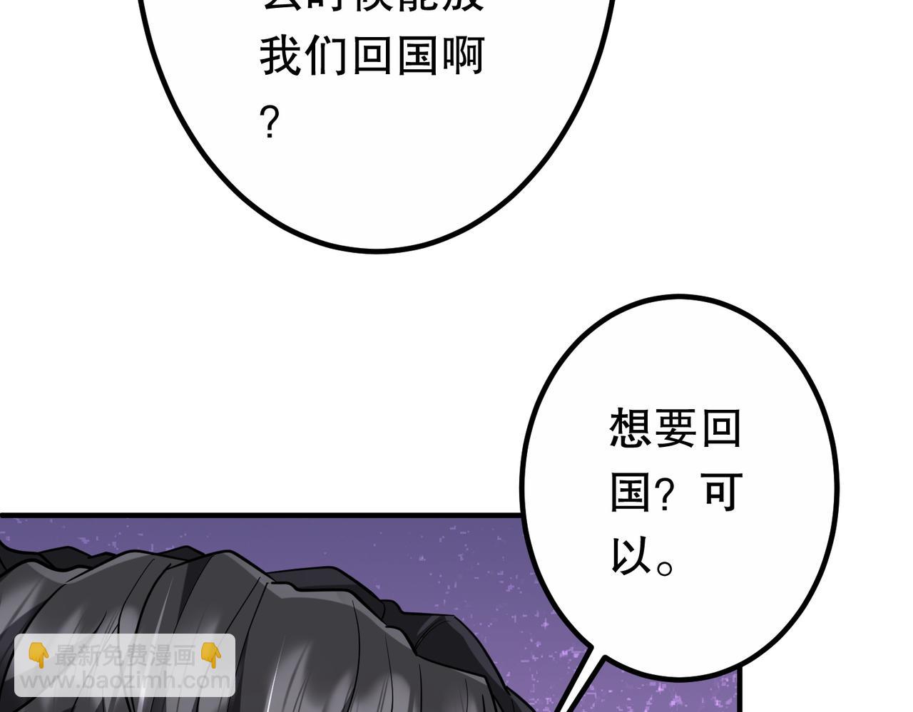第234话 绑架！(1/3)-第274话