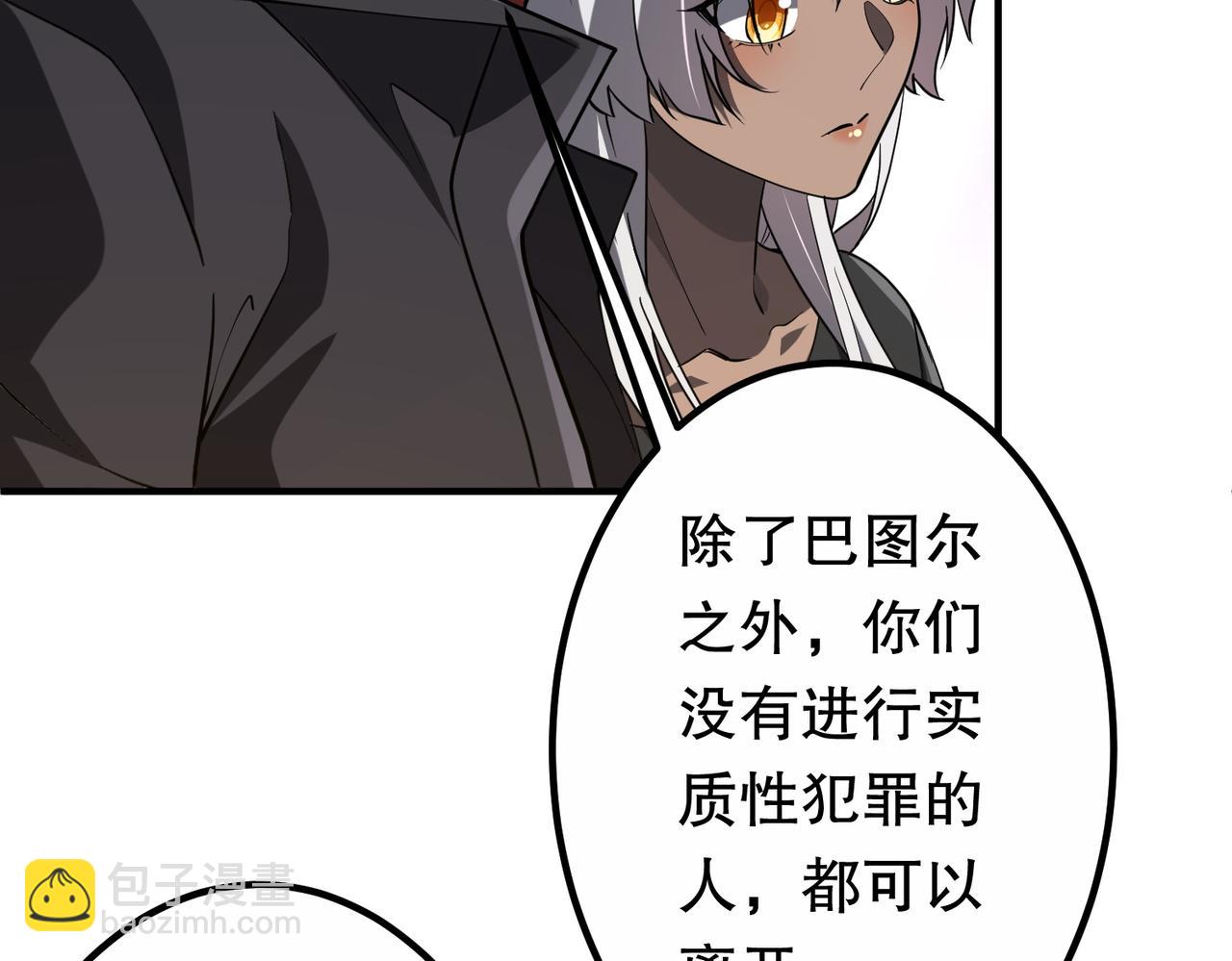 第234话 绑架！(1/3)-第274话