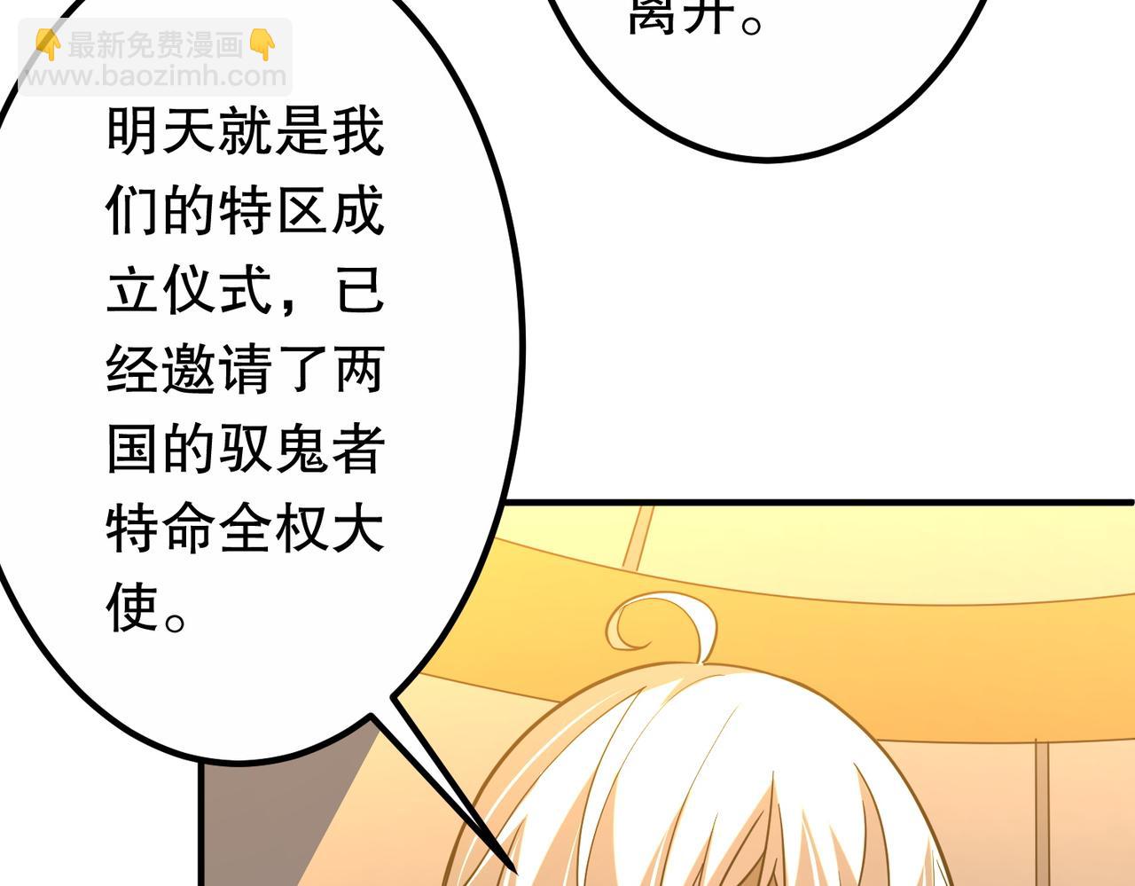 第234话 绑架！(1/3)-第274话