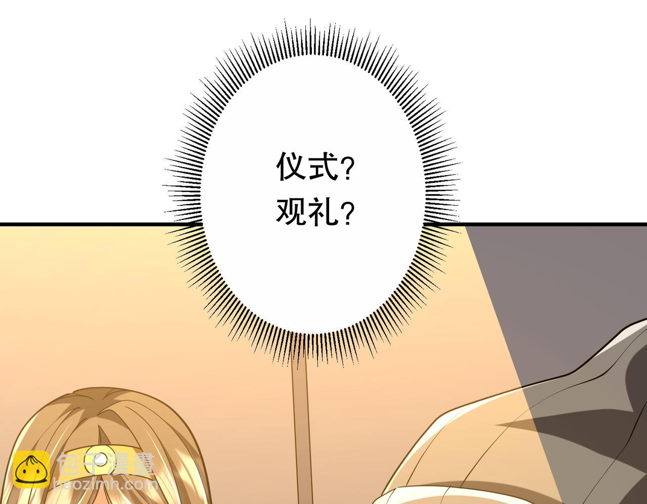 第234话 绑架！(1/3)-第274话