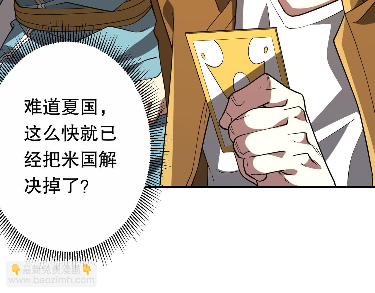 第234话 绑架！(1/3)-第274话
