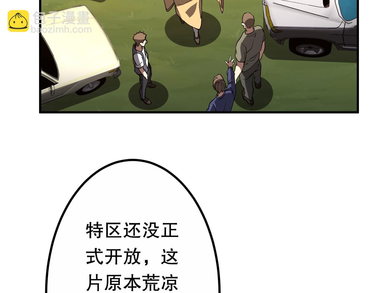 第234话 绑架！(1/3)-第274话