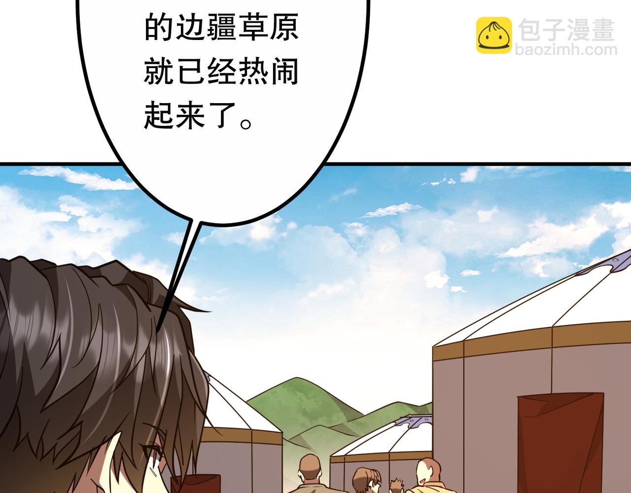 第234话 绑架！(1/3)-第274话