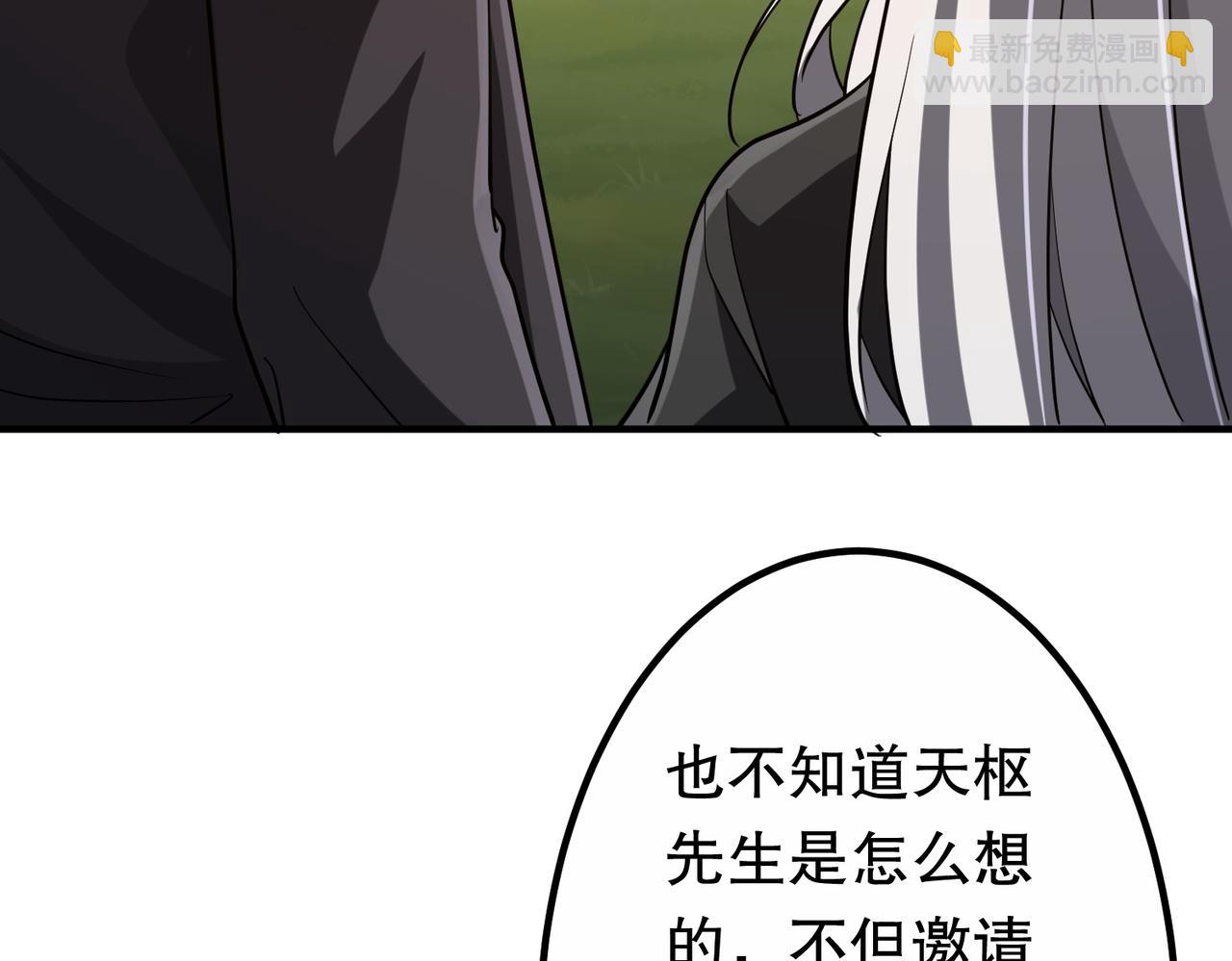 第234话 绑架！(1/3)-第274话
